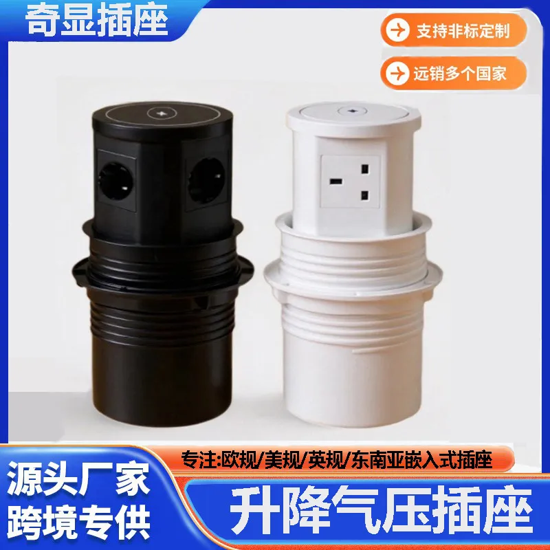 Furniture Hardware Outlet - Prise de levage pneumatique, norme US